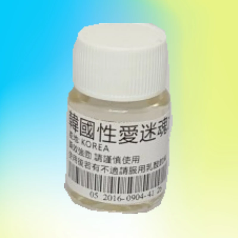 韓國催眠迷魂水【夢迷魅影】效果與使用指南全面解析