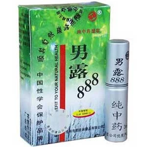 延時噴霧真的有效嗎？專家解析男性持久噴劑的功效與使用方法