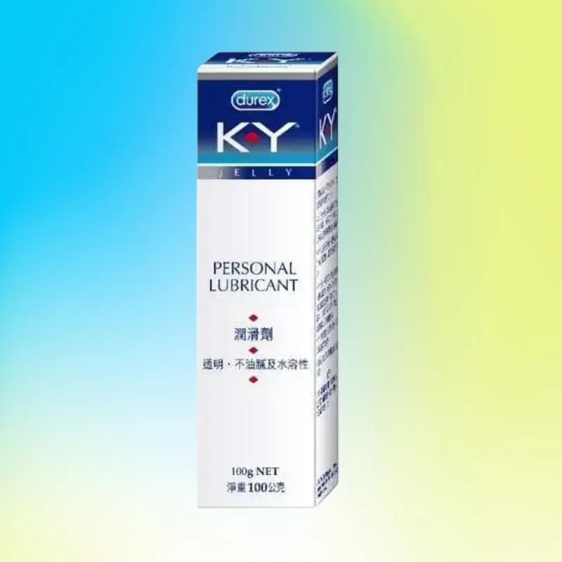 杜蕾斯KY潤滑劑安全嗎？成分分析、功效與購買指南完整解析