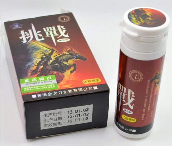 挑戰第三代偉哥壯陽藥效果與安全性完整解析｜台灣使用指南