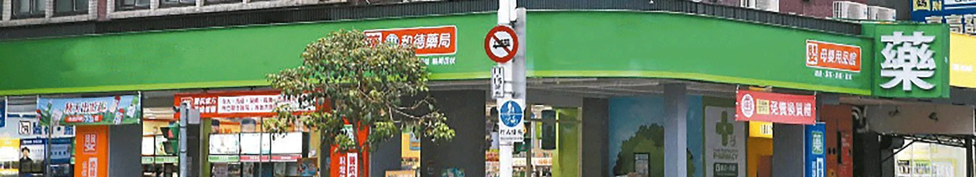 德國Enjoy壯陽生精片完整攻略：功效、服用方法與注意事項