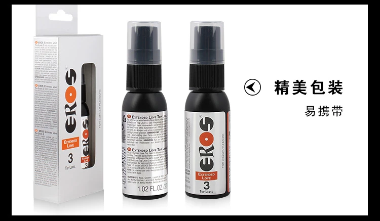德國Eros伊露絲101延時噴劑完整評測|PTT/Dcard網友真實心得分享
