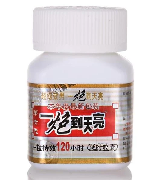 一炮到天亮延時膠囊完整評價｜功效、副作用、用法與真偽辨識攻略