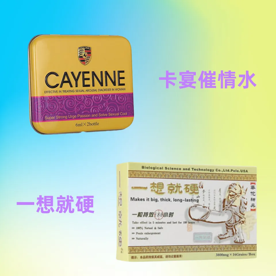 華佗神丹副作用完整解析：安全性、禁忌與正確服用指南