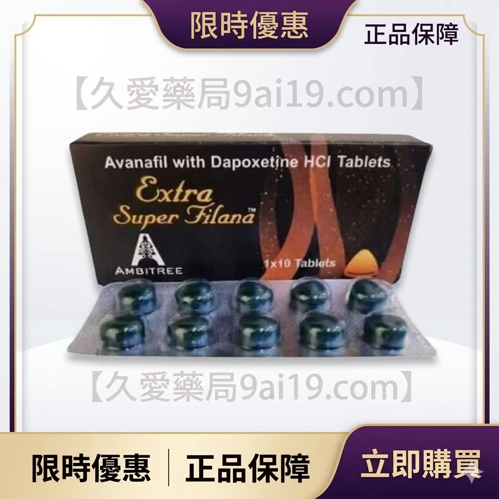 9ai19.com,久愛藥局