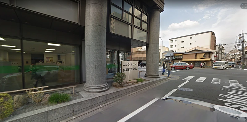 日本藤素工廠環境