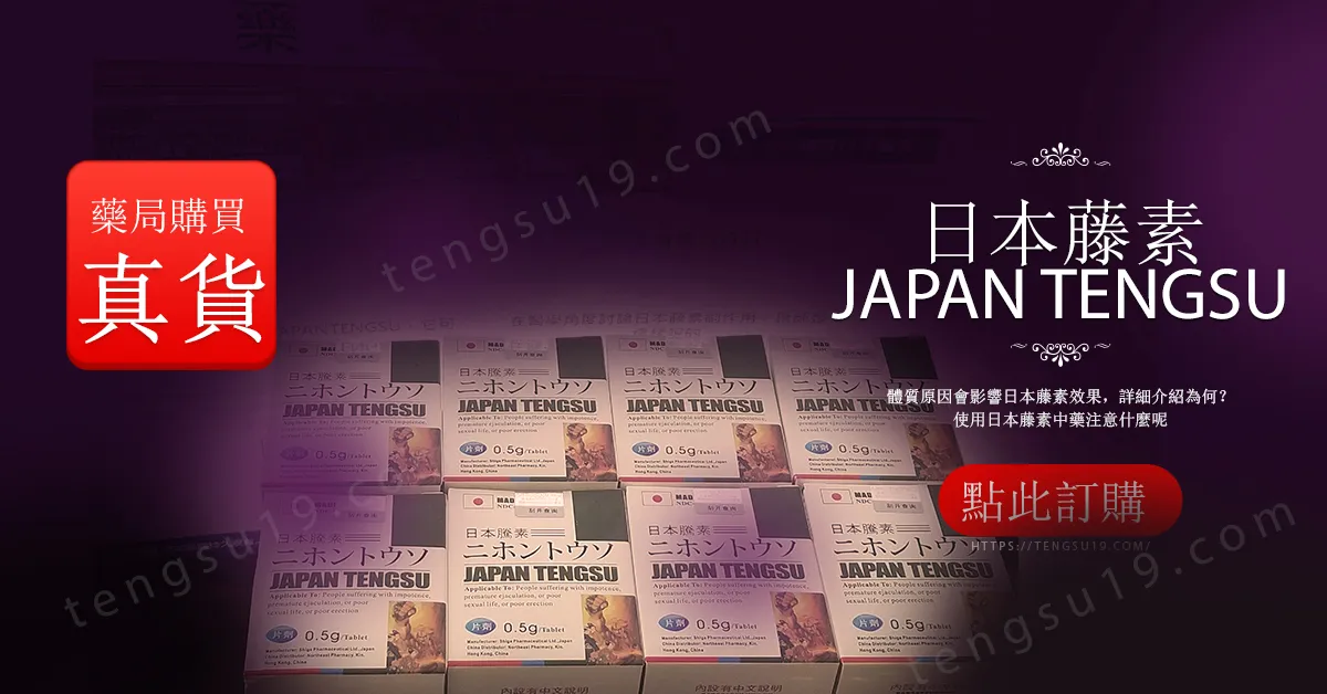 早洩陽痿傻傻分不清?泌尿科醫師教你一次搞懂男性功能障礙與改善方法