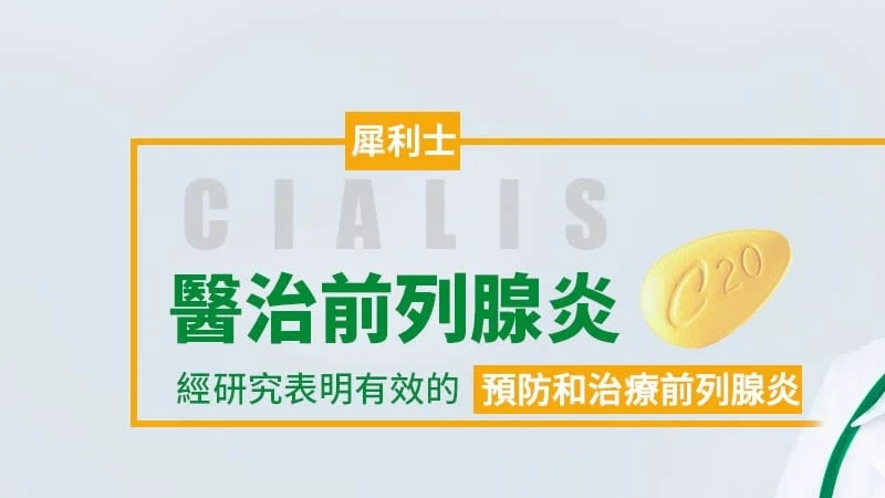 男性延時噴霧完整解析:作用原理、使用方法與選購指南