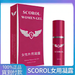 逍遥(SCOROL)女用快感高潮提升液 成人情趣性用品 调情女性欲望增强液1瓶10ML 女用催情