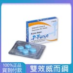 Super P-Force 必利吉 200mg (西地那非+達泊西汀) 雙效錠 4顆入 | 印度學名藥