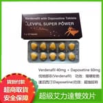 印度超級艾力達雙效片 extra super Levifil 高端產品 強力助勃+有效持久 10顆