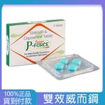 Super P-Force 綠版必利吉雙效片 160mg (威而鋼100mg+必利勁60mg) 4顆裝 ; 印度原裝學名藥