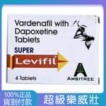 印度雙效樂威壯 Super Levifil (伐地那非20mg+達泊西汀60mg) 4粒裝 – 助勃延時雙效合一