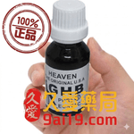【迷情春藥】美國GHB|強效迷幻催情|迷情失憶水|迷幻催眠春藥|無意識迷藥|迷幻催淫媚藥|事後無記憶|無色無味迷幻藥