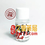【迷幻春藥】香港GHB|迷幻催情春藥|昏睡迷姦媚藥|淫蕩發騷春藥|催淫迷情春藥水|強效迷幻春藥|事後無記憶