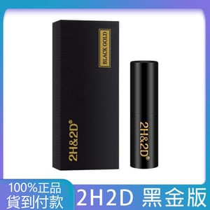 日本丸榮 2H2D 黑金版延時持久液噴霧 15ML – 純草本配方、不麻木、快速吸收