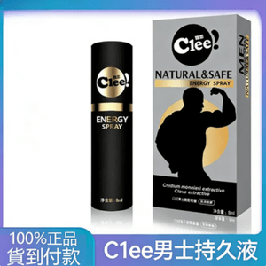 Clee 酷戀男士延時持久噴劑 8ml ; 天然植物萃取配方、溫和不刺激