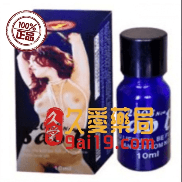 【催眠春藥】SAOB強效昏睡液|催眠失憶水|強效催眠安神|體驗深度睡眠|夜店撿尸水|昏睡無記憶春藥|無色無味迷情水